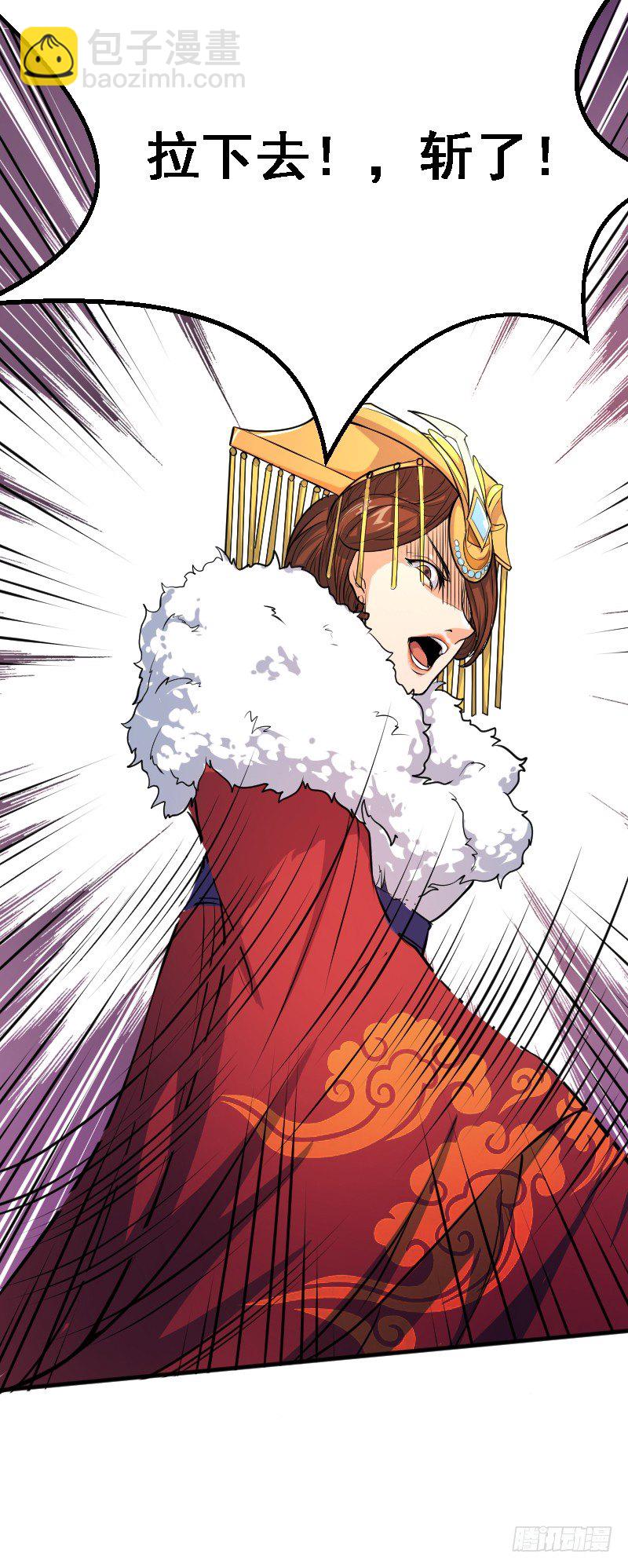 《重生之老子是皇帝》垂帘太后 第28页