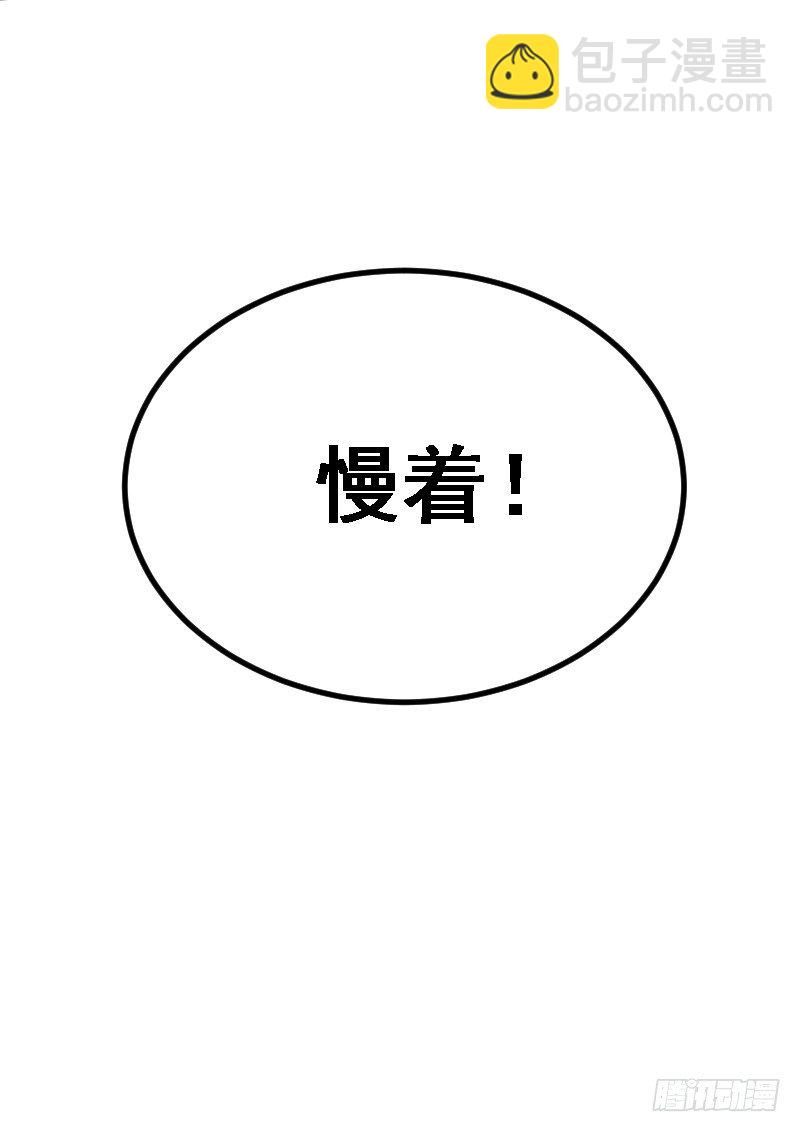 《重生之老子是皇帝》垂帘太后 第30页
