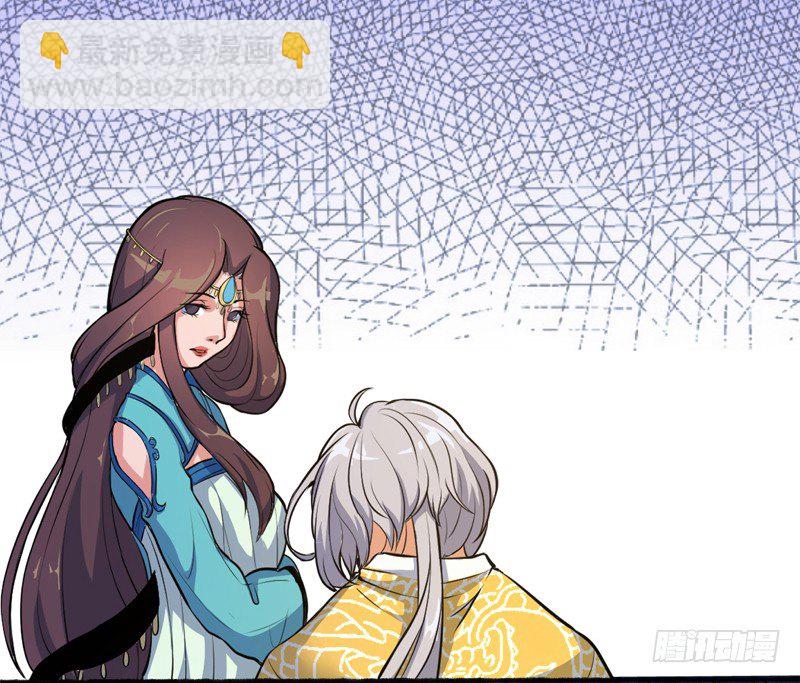 《重生之老子是皇帝》垂帘太后 第3页