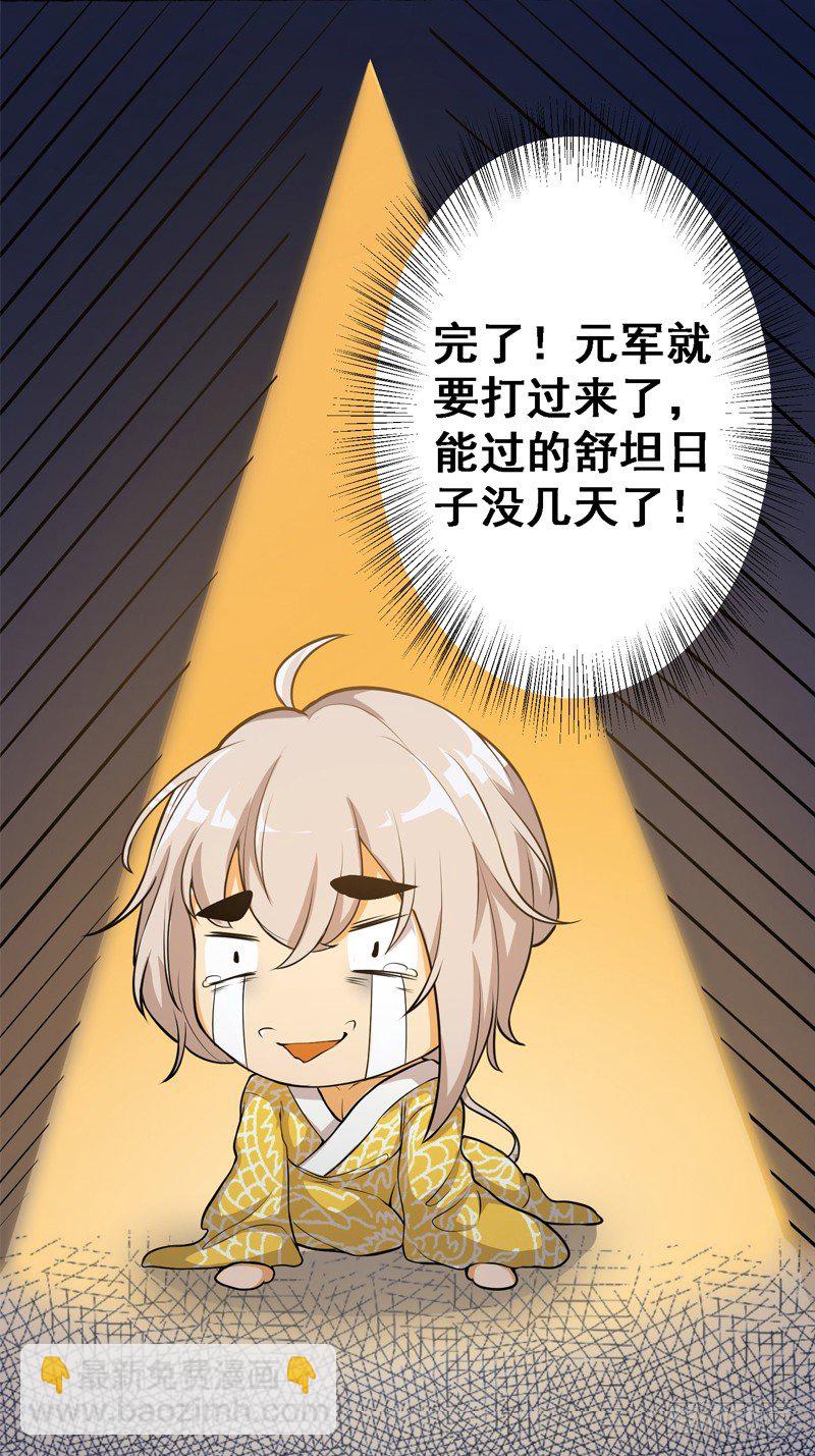《重生之老子是皇帝》垂帘太后 第4页