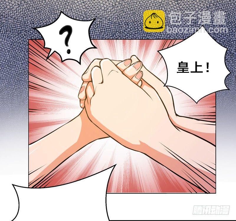 《重生之老子是皇帝》垂帘太后 第5页