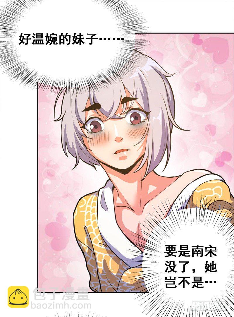 《重生之老子是皇帝》垂帘太后 第8页
