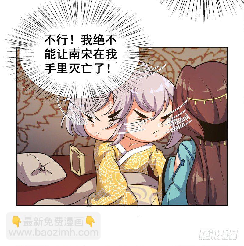 《重生之老子是皇帝》垂帘太后 第9页