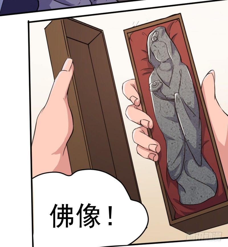 《重生之老子是皇帝》太后私通 第13页