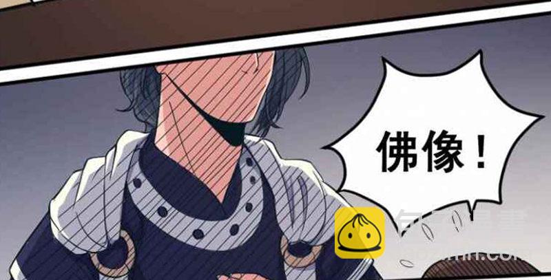 《重生之老子是皇帝》太后私通 第18页