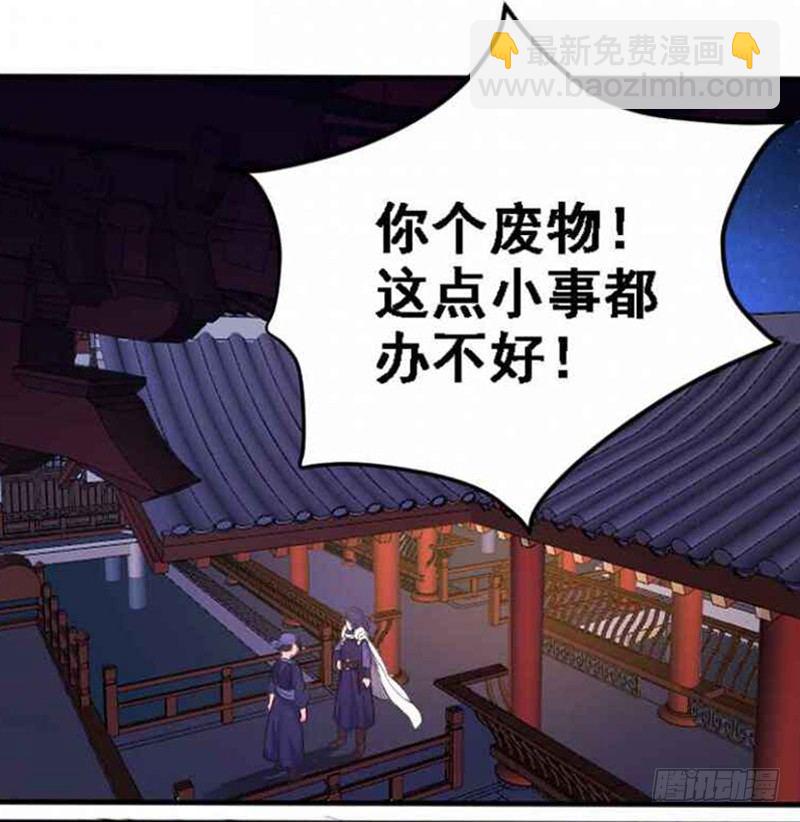 《重生之老子是皇帝》太后私通 第22页