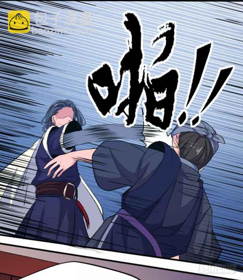 《重生之老子是皇帝》太后私通 第23页