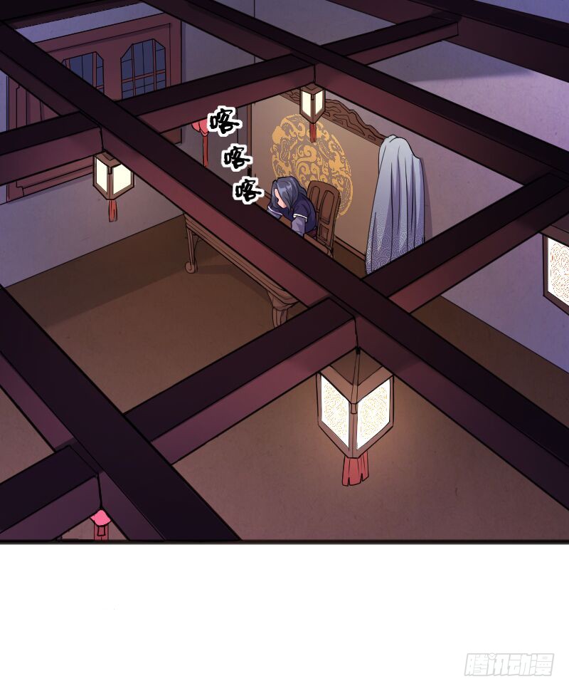 《重生之老子是皇帝》太后私通 第2页