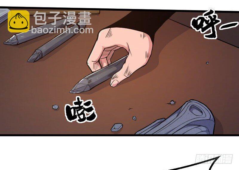 《重生之老子是皇帝》太后私通 第3页
