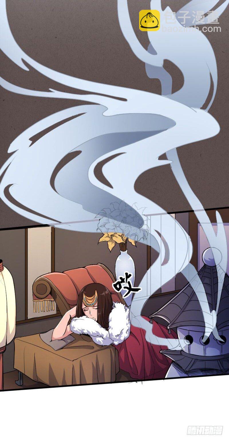 《重生之老子是皇帝》太后私通 第6页