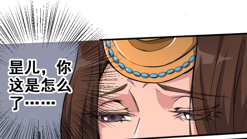 《重生之老子是皇帝》太后私通 第9页