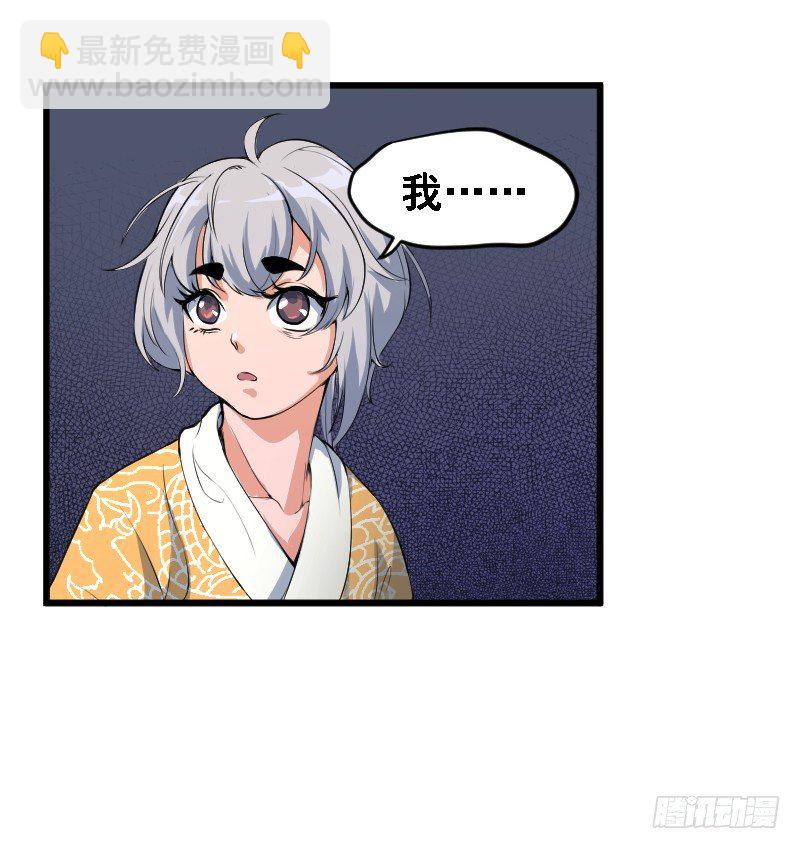 《重生之老子是皇帝》被架空的皇权 第15页