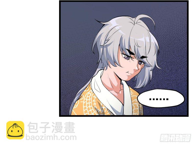 《重生之老子是皇帝》被架空的皇权 第16页