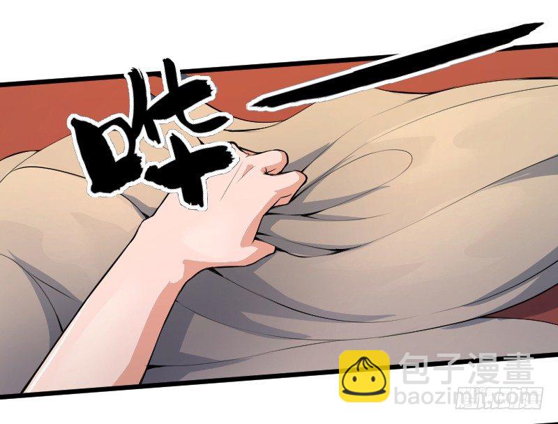 《重生之老子是皇帝》被架空的皇权 第17页