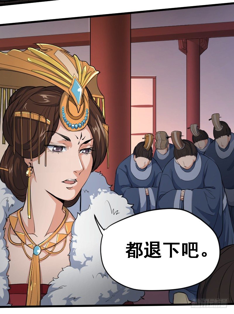 《重生之老子是皇帝》被架空的皇权 第19页