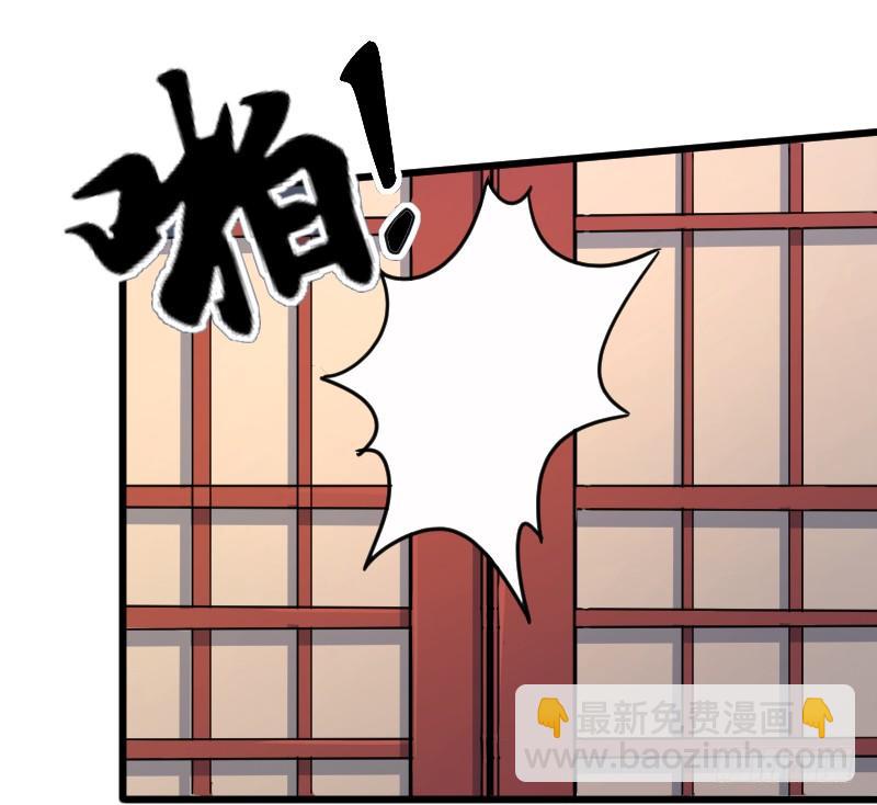 《重生之老子是皇帝》被架空的皇权 第22页