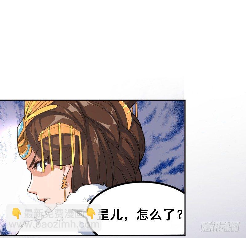 《重生之老子是皇帝》被架空的皇权 第2页