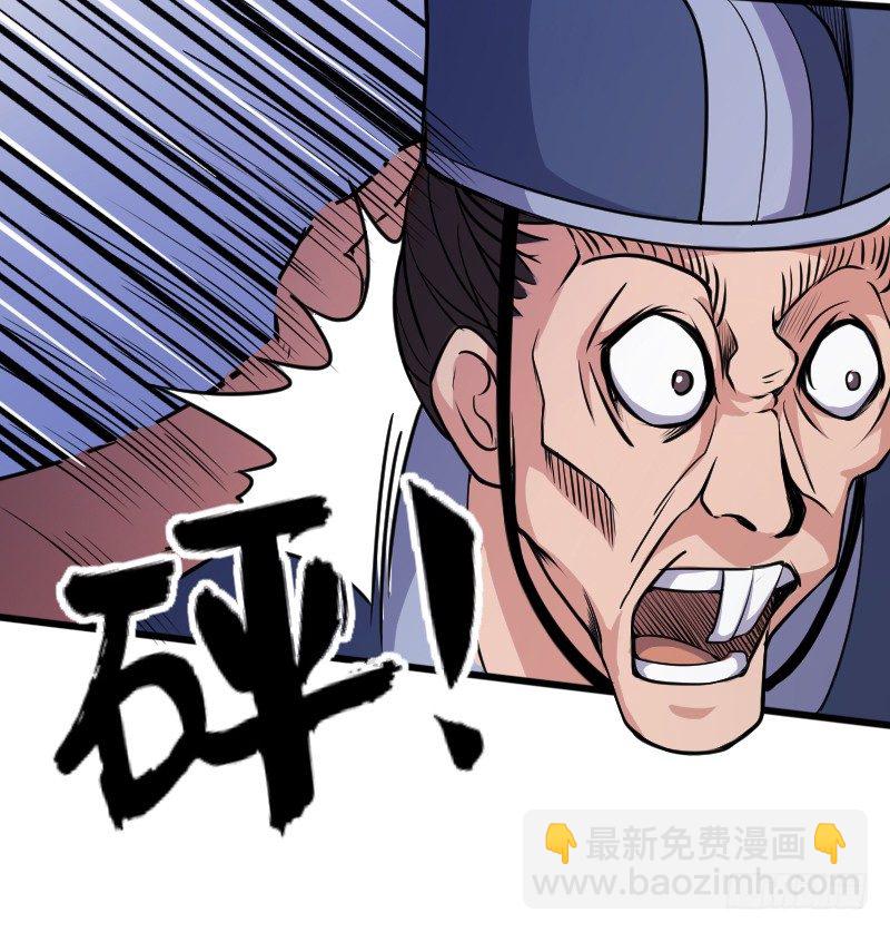 《重生之老子是皇帝》命悬一线 第11页