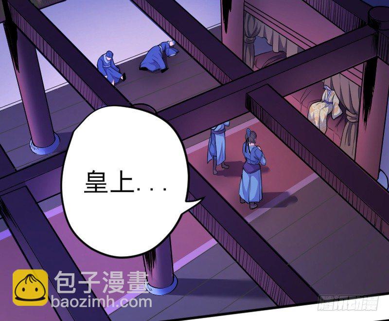 《重生之老子是皇帝》命悬一线 第12页