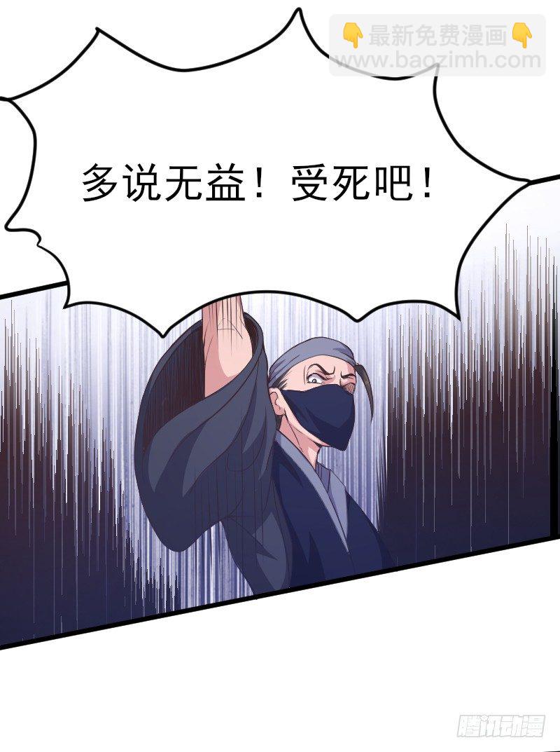 《重生之老子是皇帝》命悬一线 第21页
