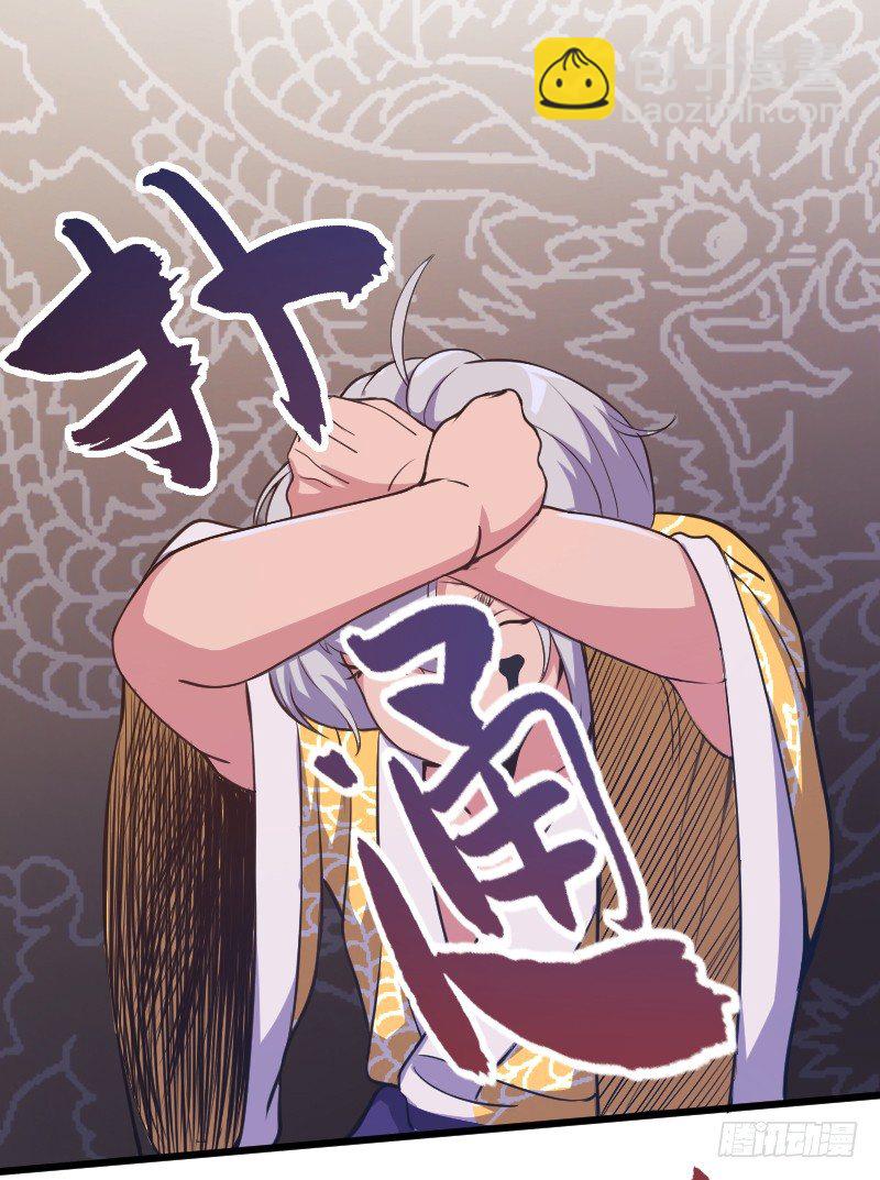 《重生之老子是皇帝》命悬一线 第24页