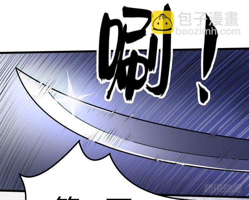 《重生之老子是皇帝》命悬一线 第8页