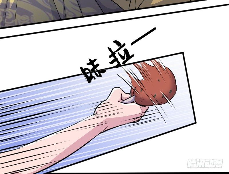 《重生之老子是皇帝》遭遇行刺？！ 第15页