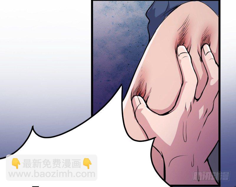 《重生之老子是皇帝》遭遇行刺？！ 第29页