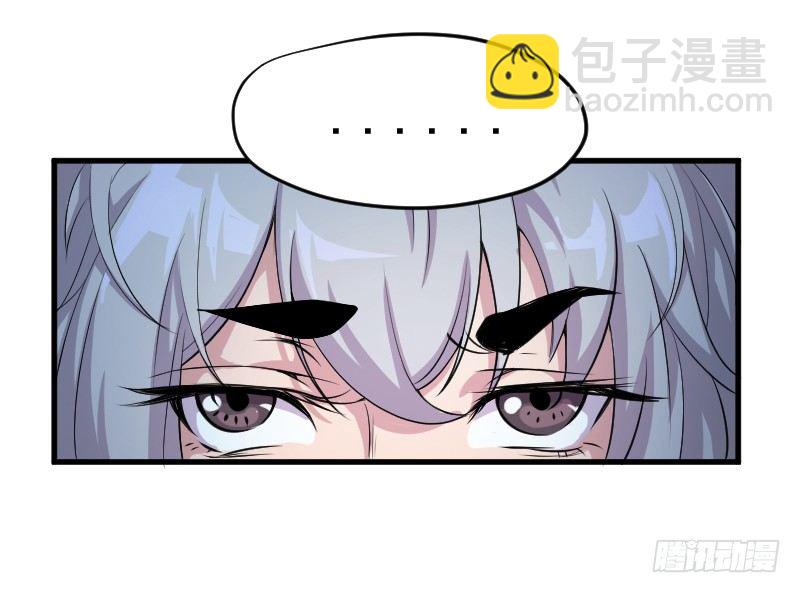 《重生之老子是皇帝》遭遇行刺？！ 第4页