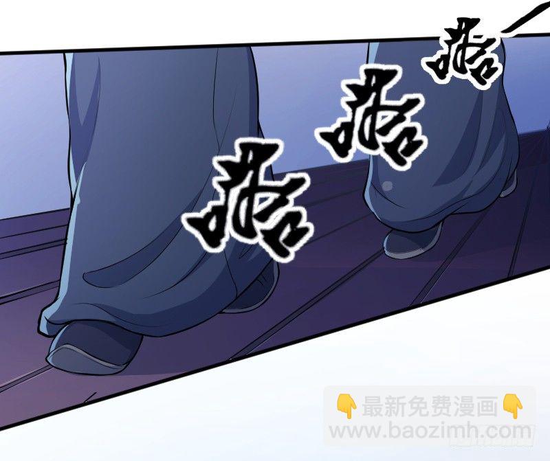 《重生之老子是皇帝》遭遇行刺？！ 第8页