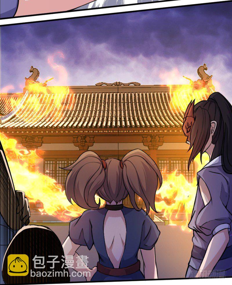 《重生之老子是皇帝》杀人逼供 第25页