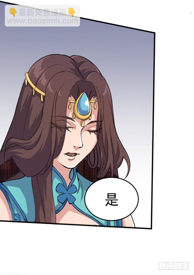 《重生之老子是皇帝》杀人逼供 第7页