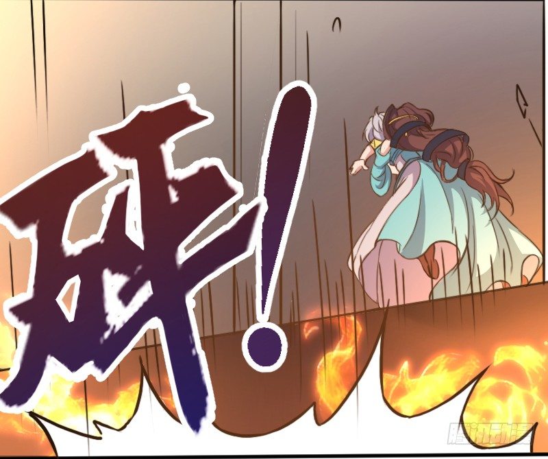 《重生之老子是皇帝》逃出皇宫 第16页