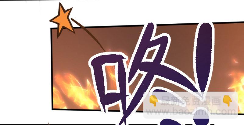《重生之老子是皇帝》逃出皇宫 第17页