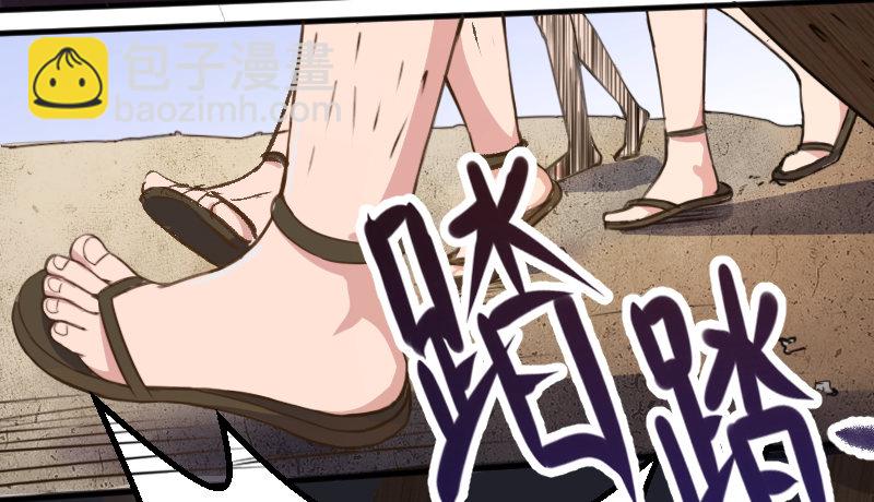 《重生之老子是皇帝》逃出皇宫 第22页