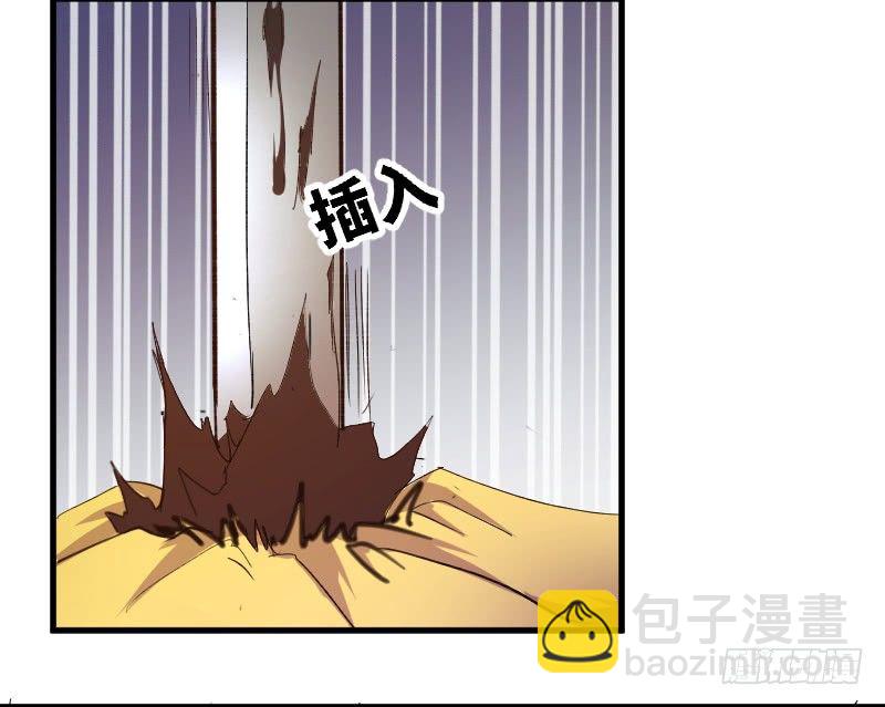《重生之老子是皇帝》逃出皇宫 第3页