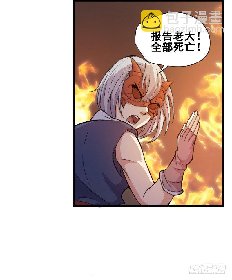 《重生之老子是皇帝》逃出皇宫 第5页