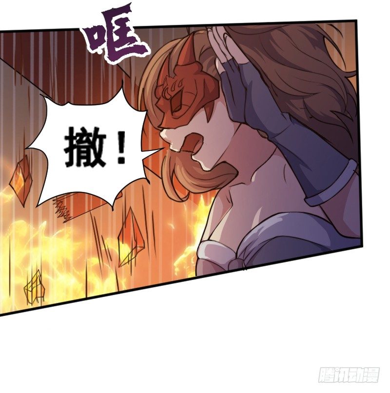 《重生之老子是皇帝》逃出皇宫 第6页