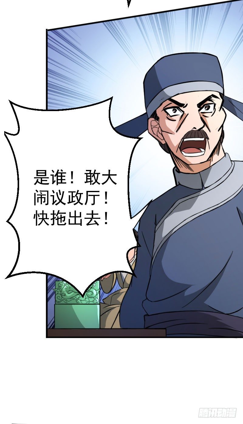 《重生之老子是皇帝》重回皇宫 第13页
