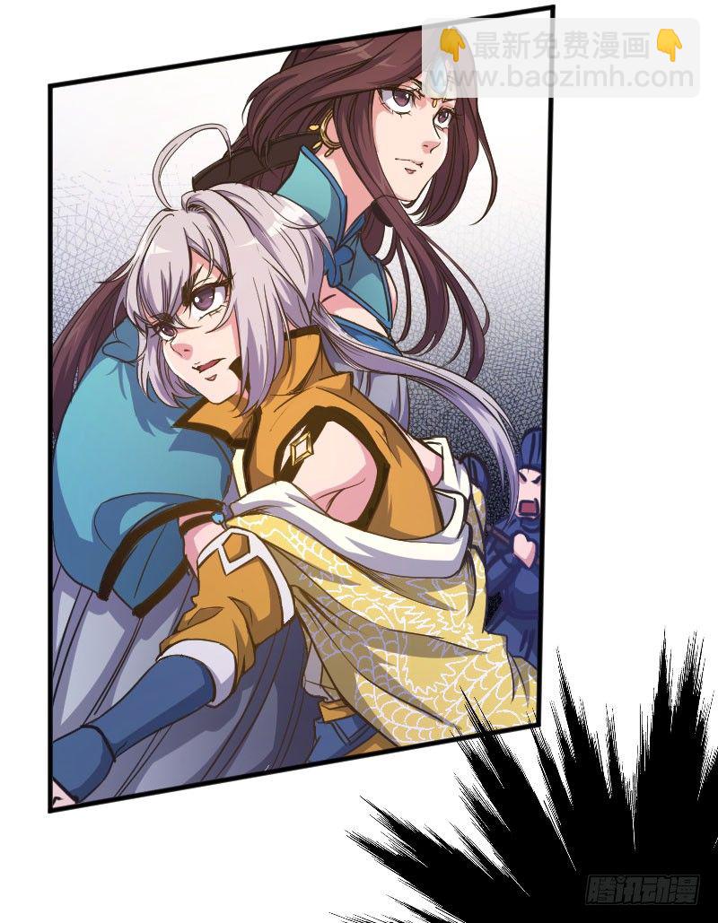 《重生之老子是皇帝》重回皇宫 第23页