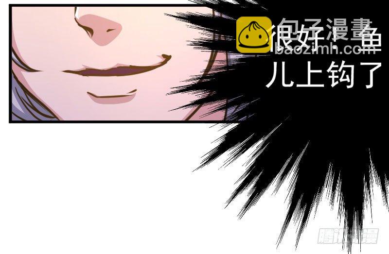 《重生之老子是皇帝》重回皇宫 第24页