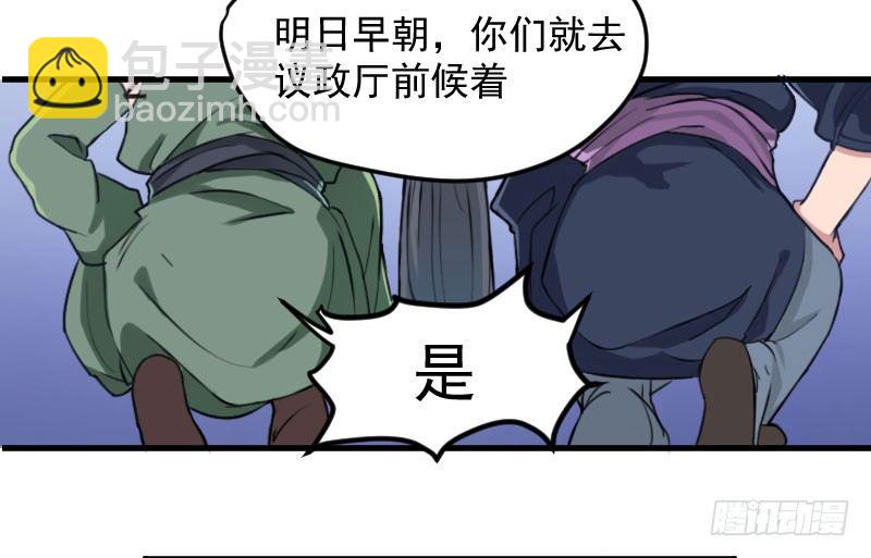 《重生之老子是皇帝》重回皇宫 第4页