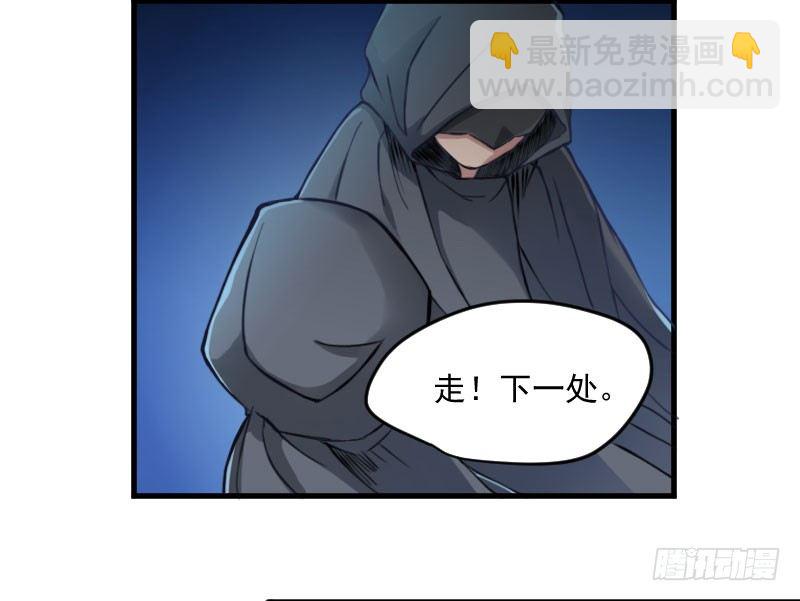 《重生之老子是皇帝》重回皇宫 第5页