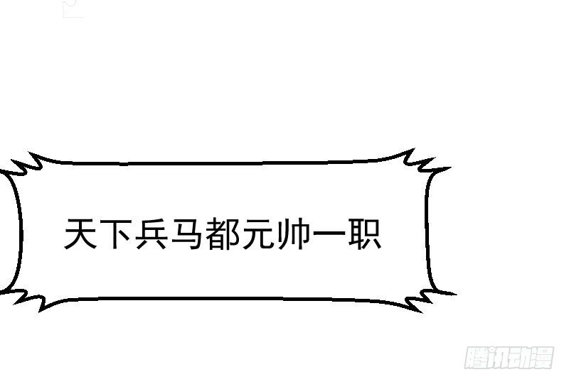 《重生之老子是皇帝》重回皇宫 第8页