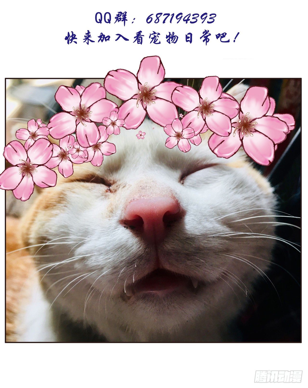 《重生之老子是皇帝》劫财杀人，苍生何辜 第32页