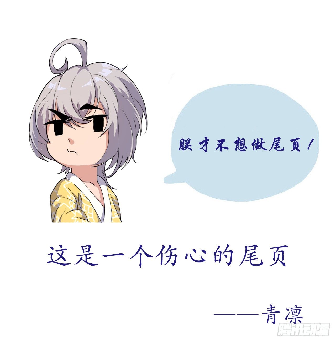 《重生之老子是皇帝》逼杀杨仪洞 第33页