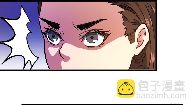 《重生之老子是皇帝》奸情败露？！ 第14页