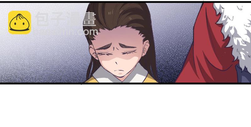 《重生之老子是皇帝》奸情败露？！ 第21页