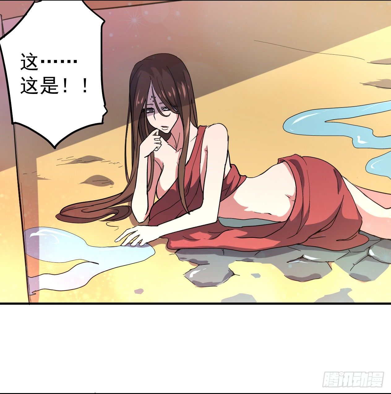 《重生之老子是皇帝》奸情败露？！ 第31页