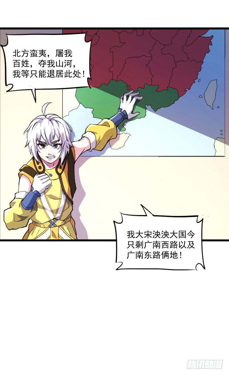 《重生之老子是皇帝》鼓动人心 第10页